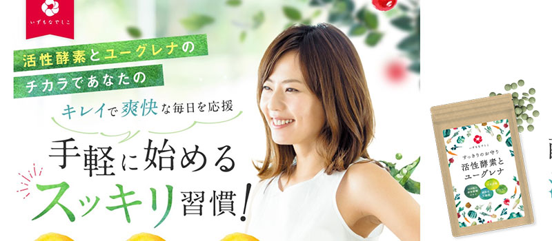 �y�����y�f�ƃ��[�O���i�z��������̌��ߎ�͊����Ă�y�f���T�C�g"/